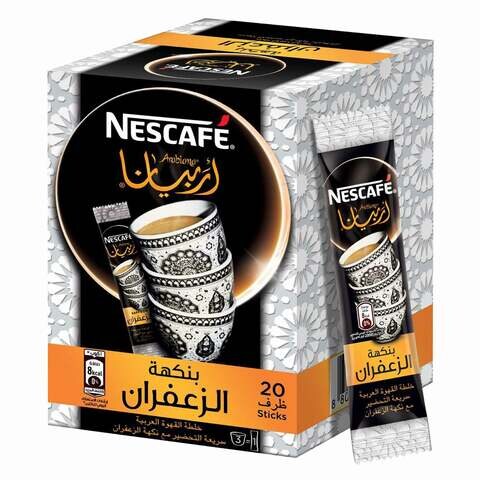 Nescafe Arabiana Instant Arabic Saffron Coffee 3g x Pack of 20