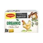 Buy Nestle Maggi Organic Chicken Stock 80g in UAE