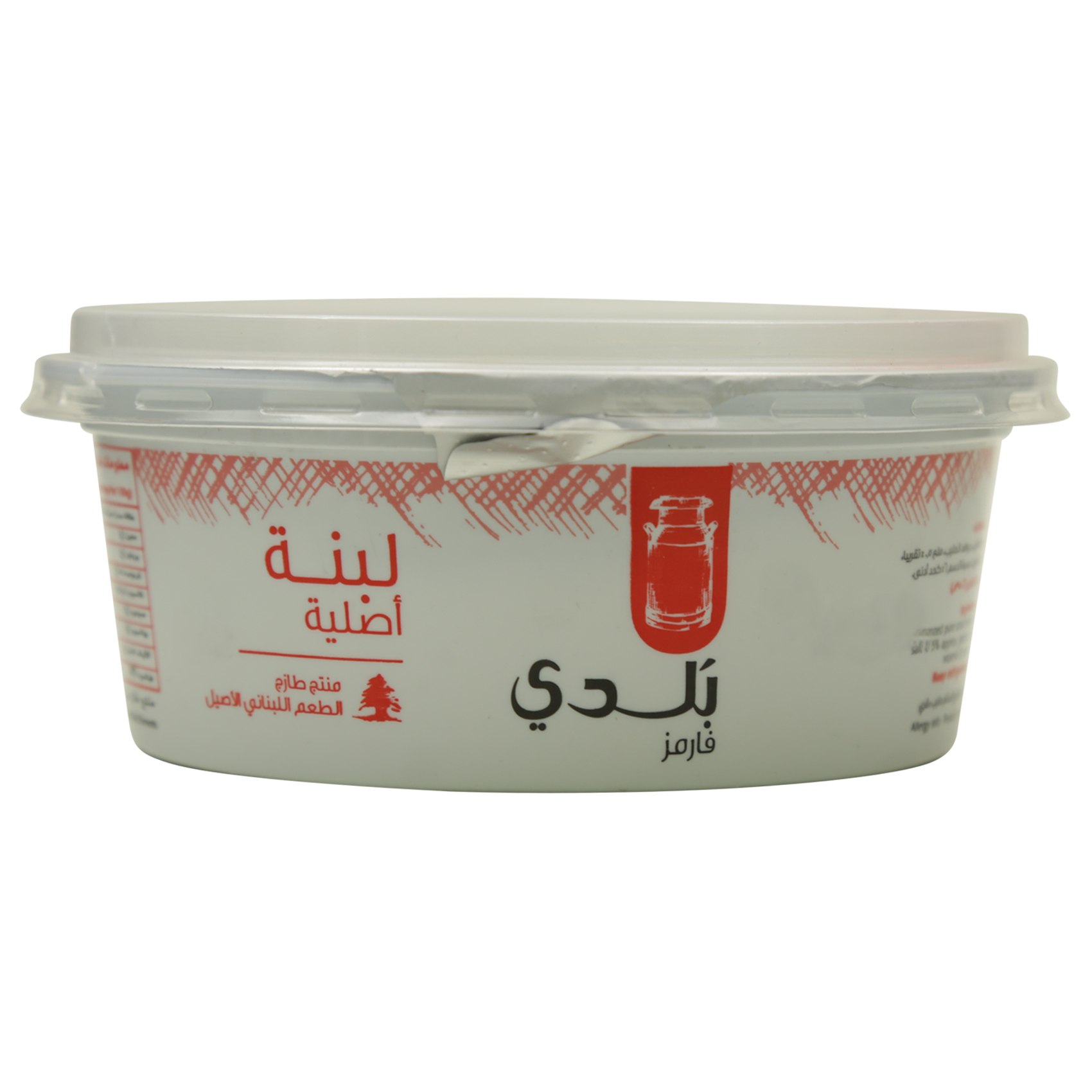 Balade Farms Original Labneh 225g