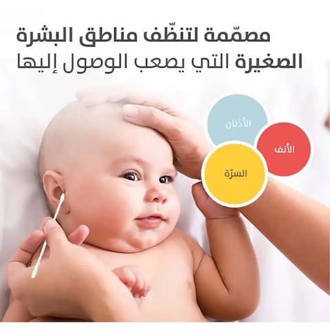 بيجيون أعواد ورقية صغيرة مرنة ولينة للأطفال +0 شهور
