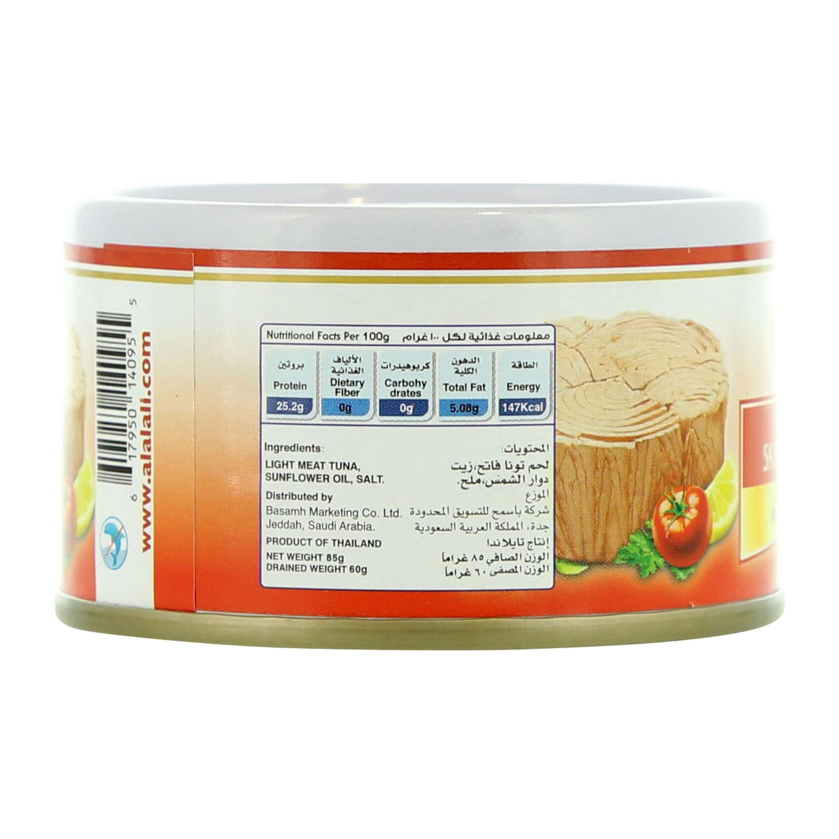 Al Alali Skipjack Tuna in Sunflower Oil 85 Gram product thumbnail 5
