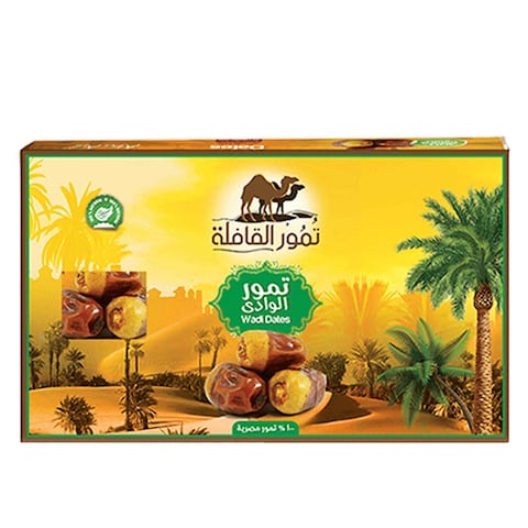 القافلة تمر - 1600 جرام