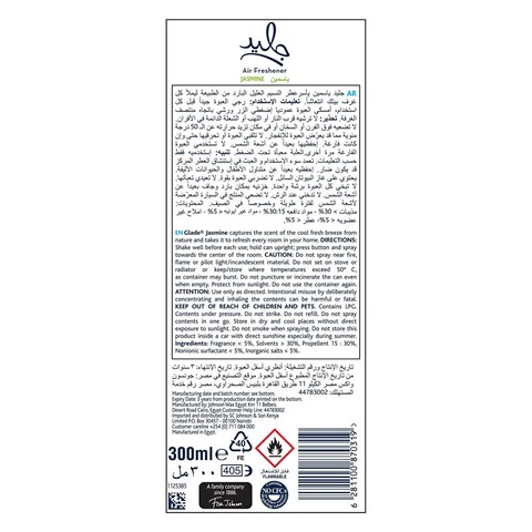 Glade Jasmine Air Freshener 300ML