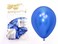 Sempertex 50 pcs, 5''Round Balloon, Party Ball:5in Reflex Blue 50's