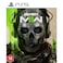Call of Duty: Modern Warfare II PS5