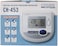 CITIZEN Digital Arm Blood Pressure Monitor CH453