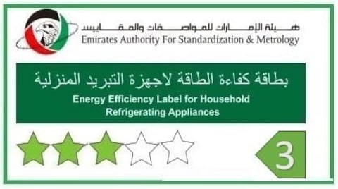 Westpoint 570 Liters Double Door NO FROST Refrigerator 3 Star ESMA RATED with INVERTER COMPRESSOR WNN5719EIV Silver