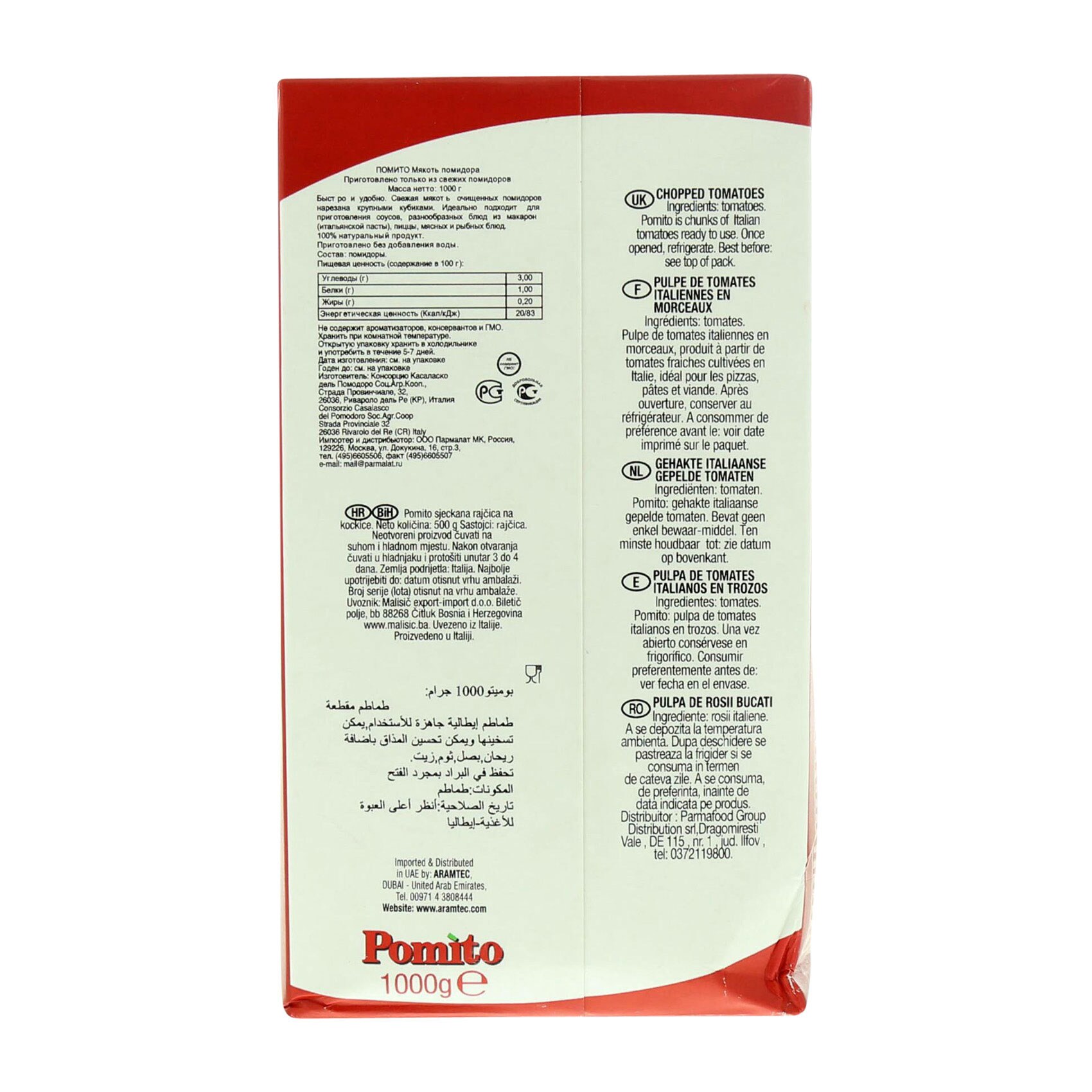 Pomi Chopped Tomatoes 1000 Gram product thumbnail 3