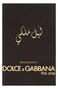 Dolce Gabbana The One Royal Night perfume for men 150 ml