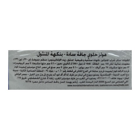 هولز منتول، 25 جم - 20 عبوة