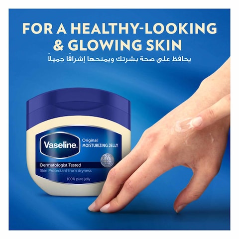 Vaseline 100% Pure Petroleum Jelly Soothing And Protective Healing Baby Skin Care Hypoallergenic 450ml