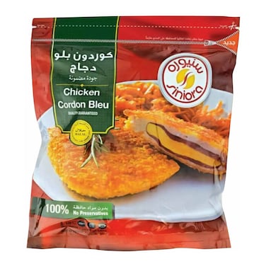 Siniora Chicken Corden Bleu 900g