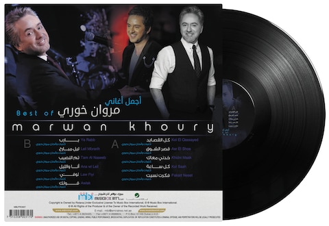 Best Of Marwan Khoury - Arabic Vinyl Record - Arabic Music