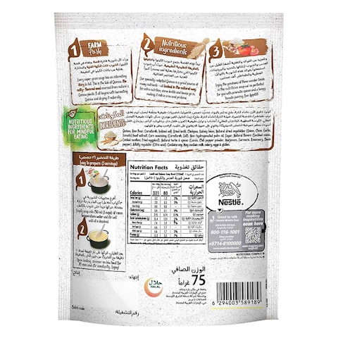 Nestle Maggi Quinoa And Lentil Soup 75g