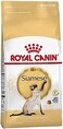 Royal Canin Fbn Siamese Adult 2 Kg Feline Breed Nutrition Cat Food, Siamese Adult Cat Dry Food
