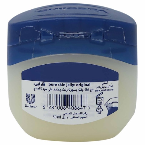 Vaseline Pure Petroleum Jelly - 50 Ml