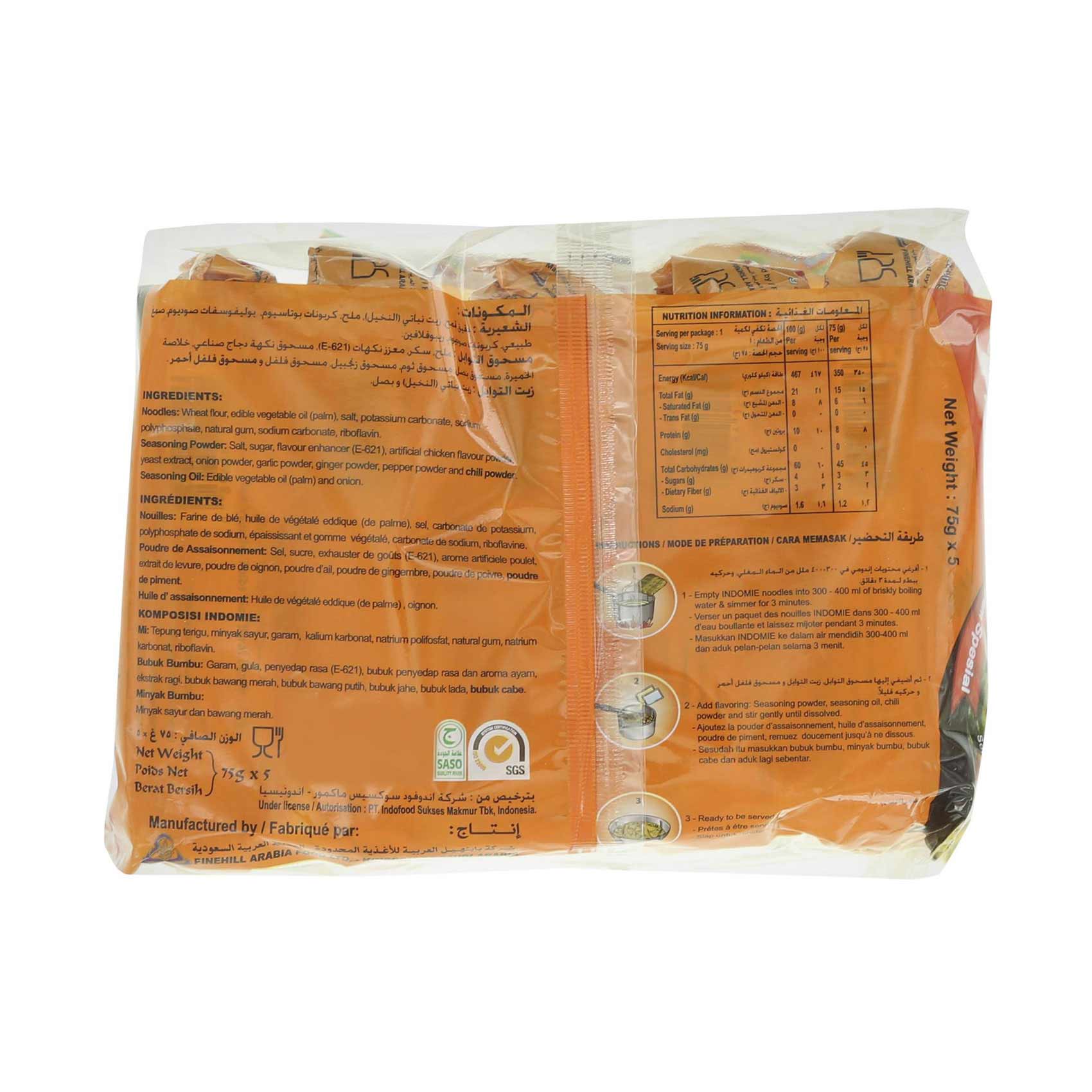 Indomie Noodles Special Chicken Flavor 75 Gram 5 Pieces product thumbnail 2