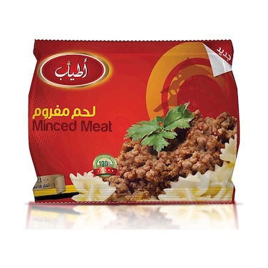 Atyab Minced Meat - 900 gram