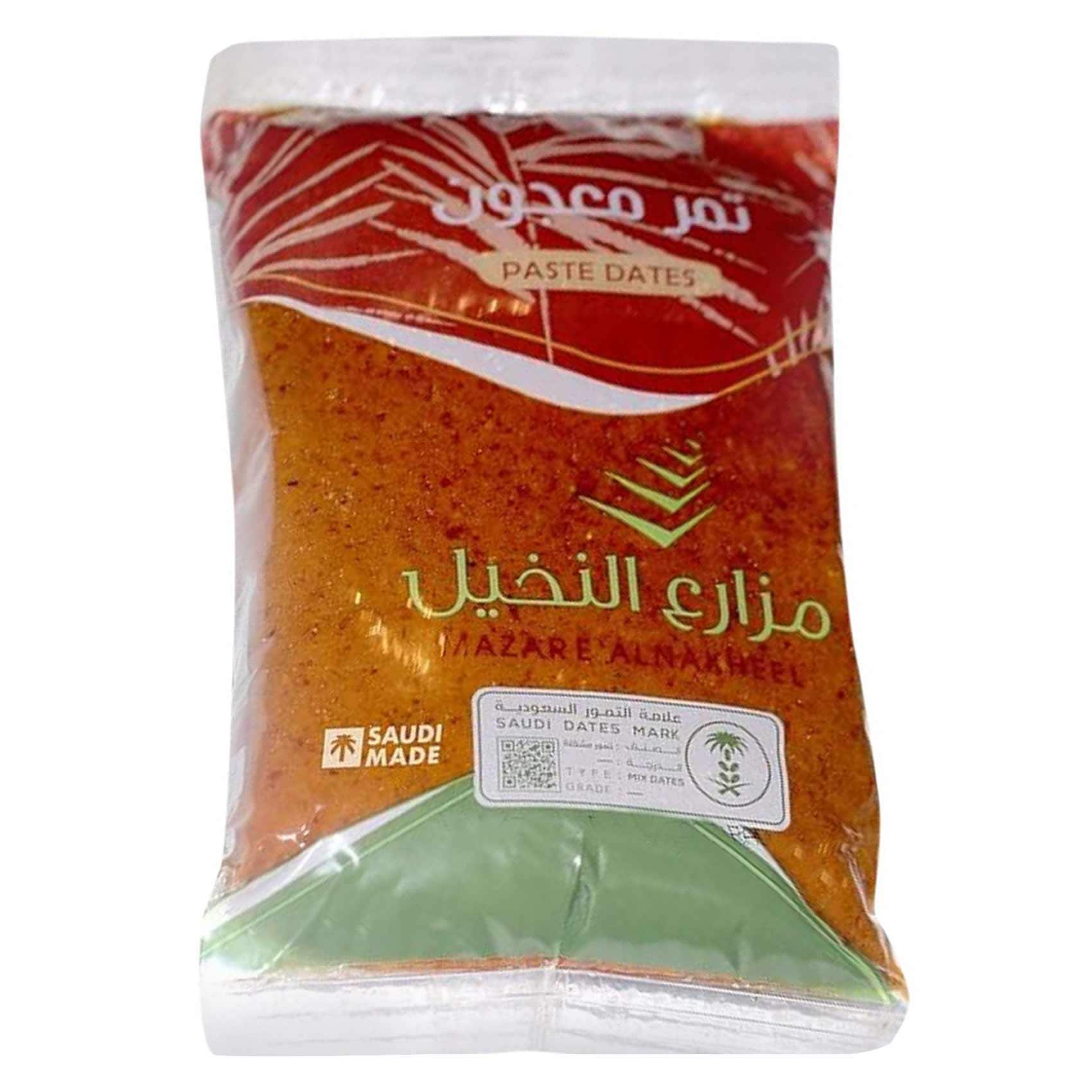 معجون التمر مجون النخيل 1 كيلو