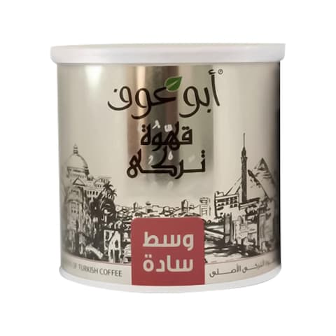 Abu Auf Medium roasted Plain Turkish Coffee - 200 Gram