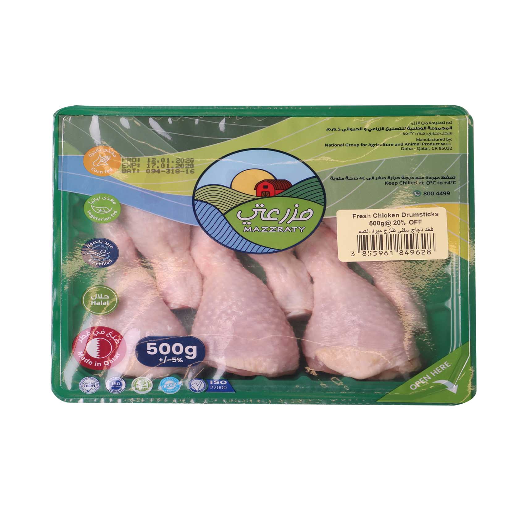 Mazzraty Fresh Chicken Dramstick 500g
