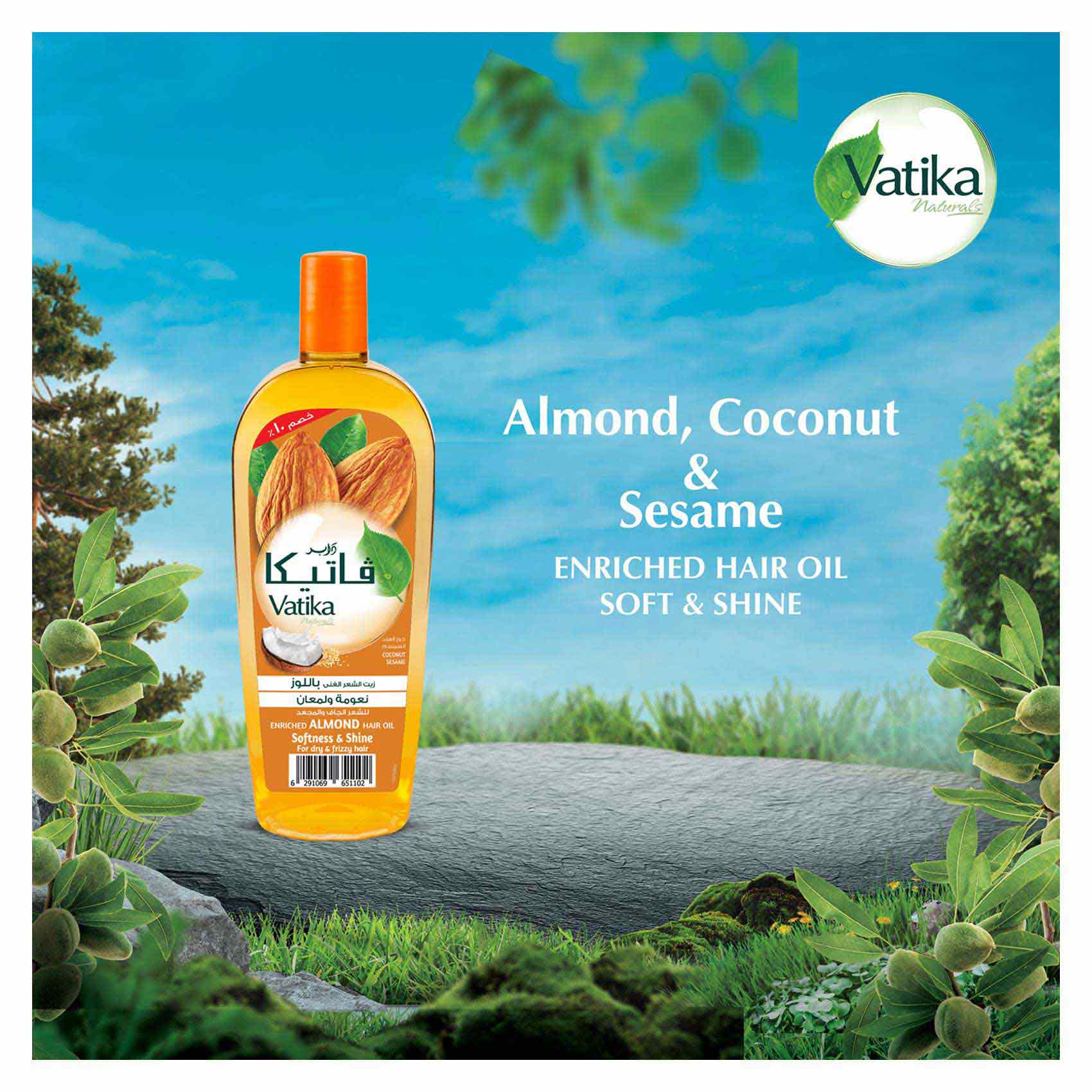 Vatika Naturals Almond Enriched Hair Oil for Frizzy Hair - 180ml