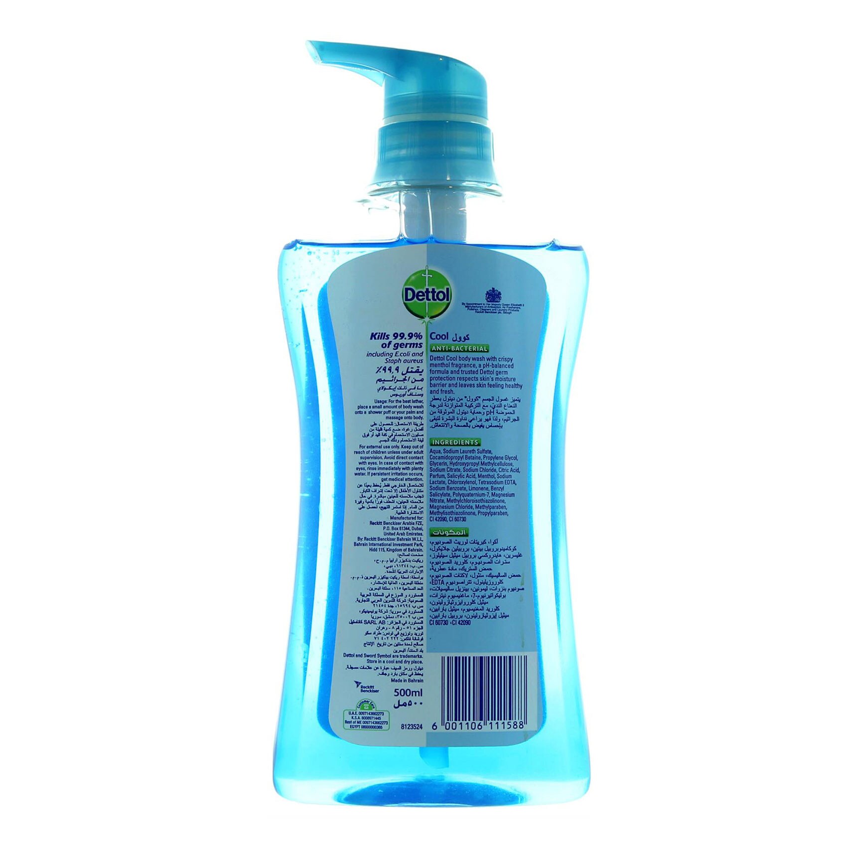 Dettol Cool Anti-Bacterial Bodywash 500 Ml product thumbnail 4