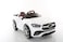 Lovely Baby Powered Riding Battery Operated Car For Kids LB 6679 (White)