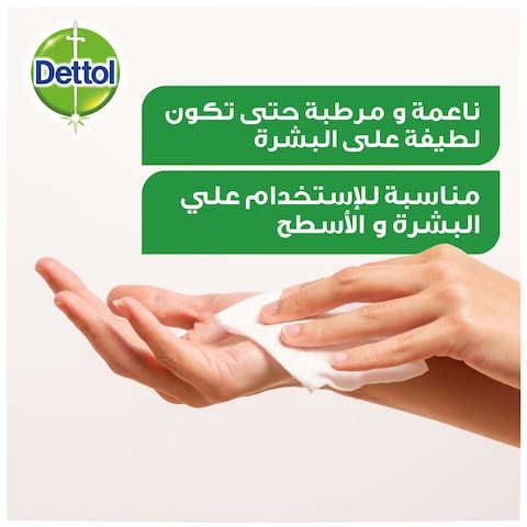 ديتول مناديل مبللة ضد البكتريا - 10 منديل