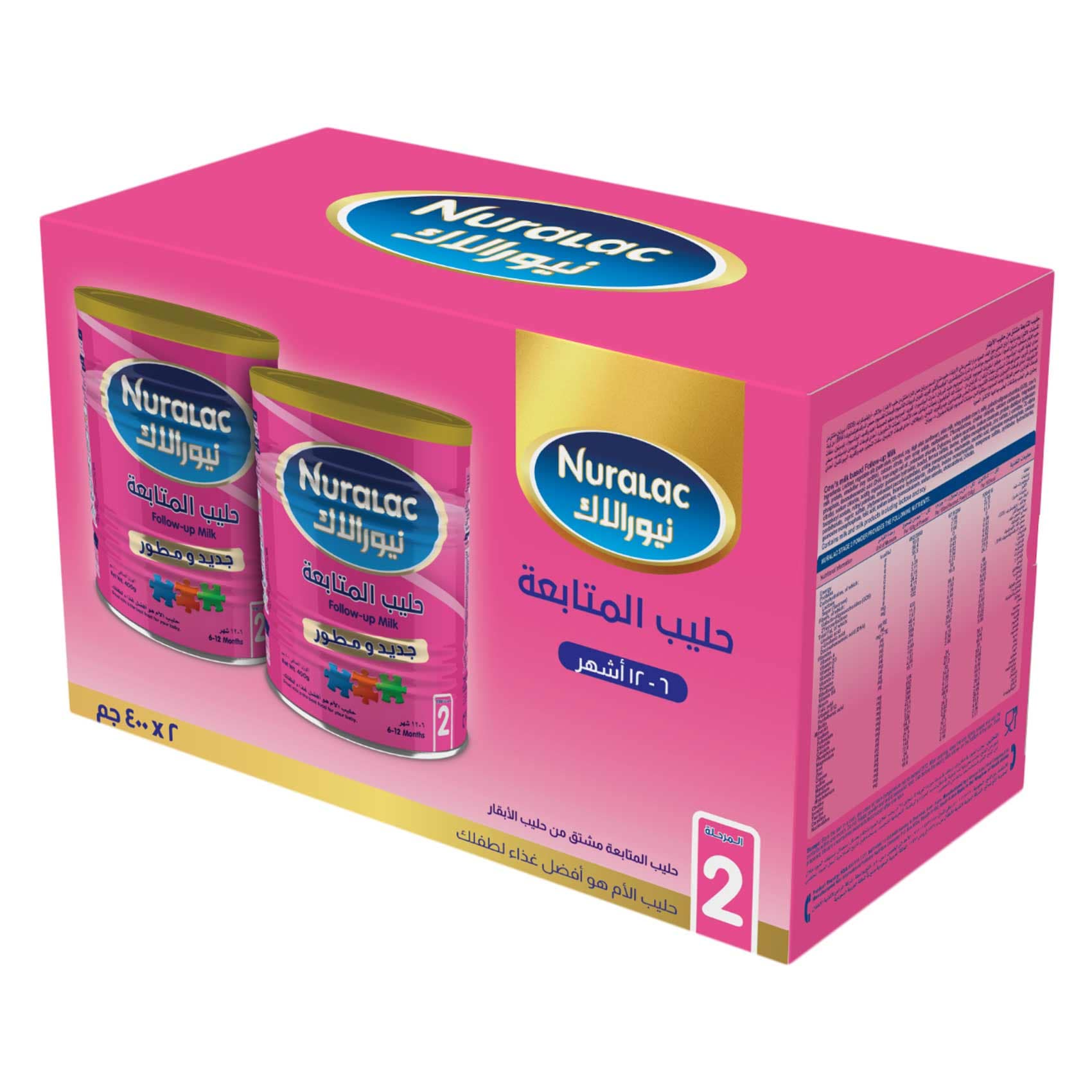 Buy Nuralac Stage 2 Follow-On Formula, 400g each, twin pack Online