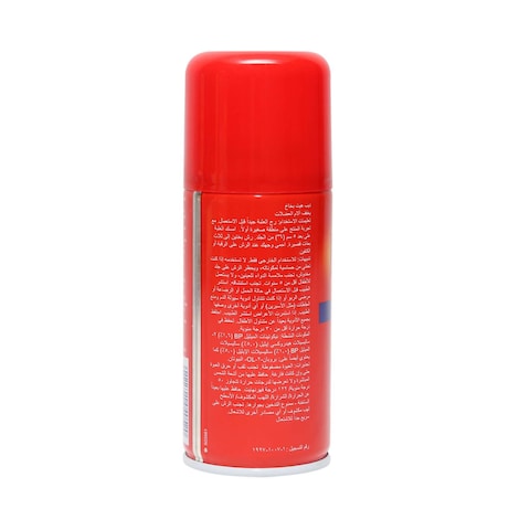 Deep Heat Spray 150ml