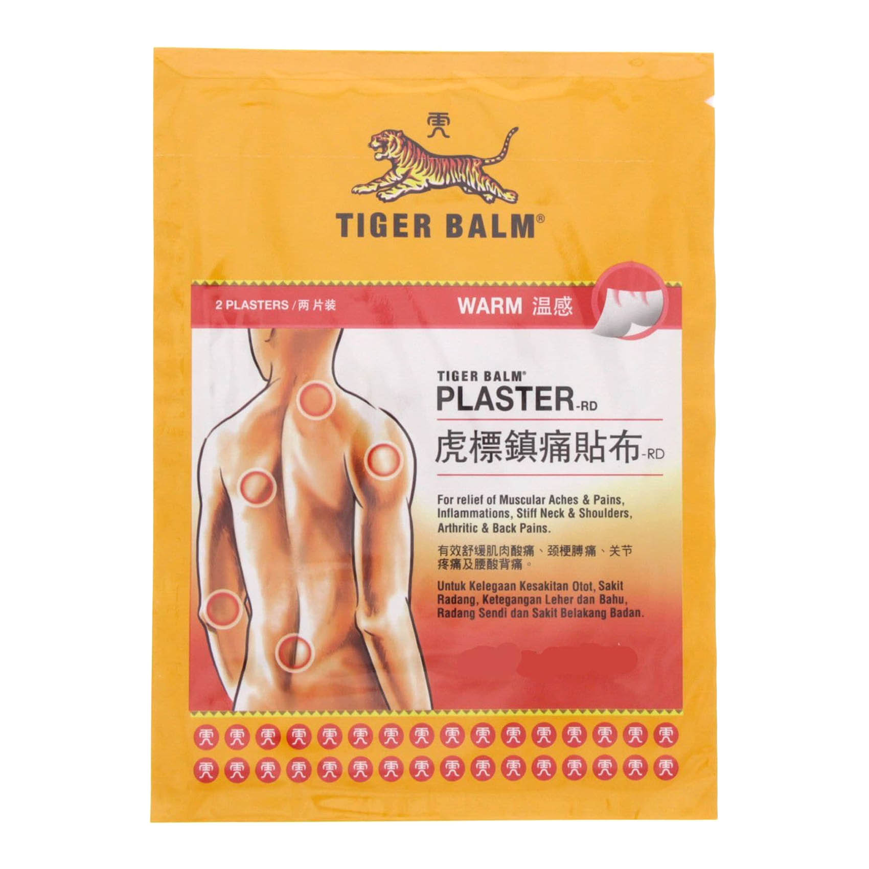 Tiger Balm Warm Plaster Yellow 2 PCS