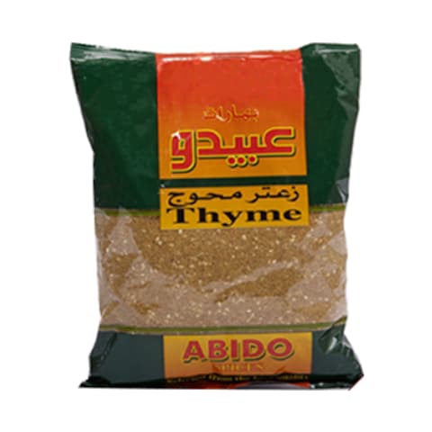 Abido Spices Regular Zaatar 500G