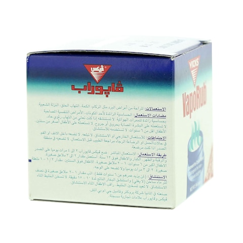 Vicks Vaporub 50g