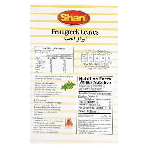 Shan Fenugreek Leaves 50g