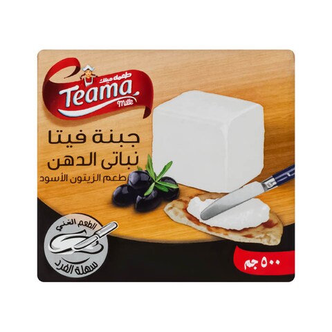 جبنة فيتا بالزيتون طعمة - 500جم