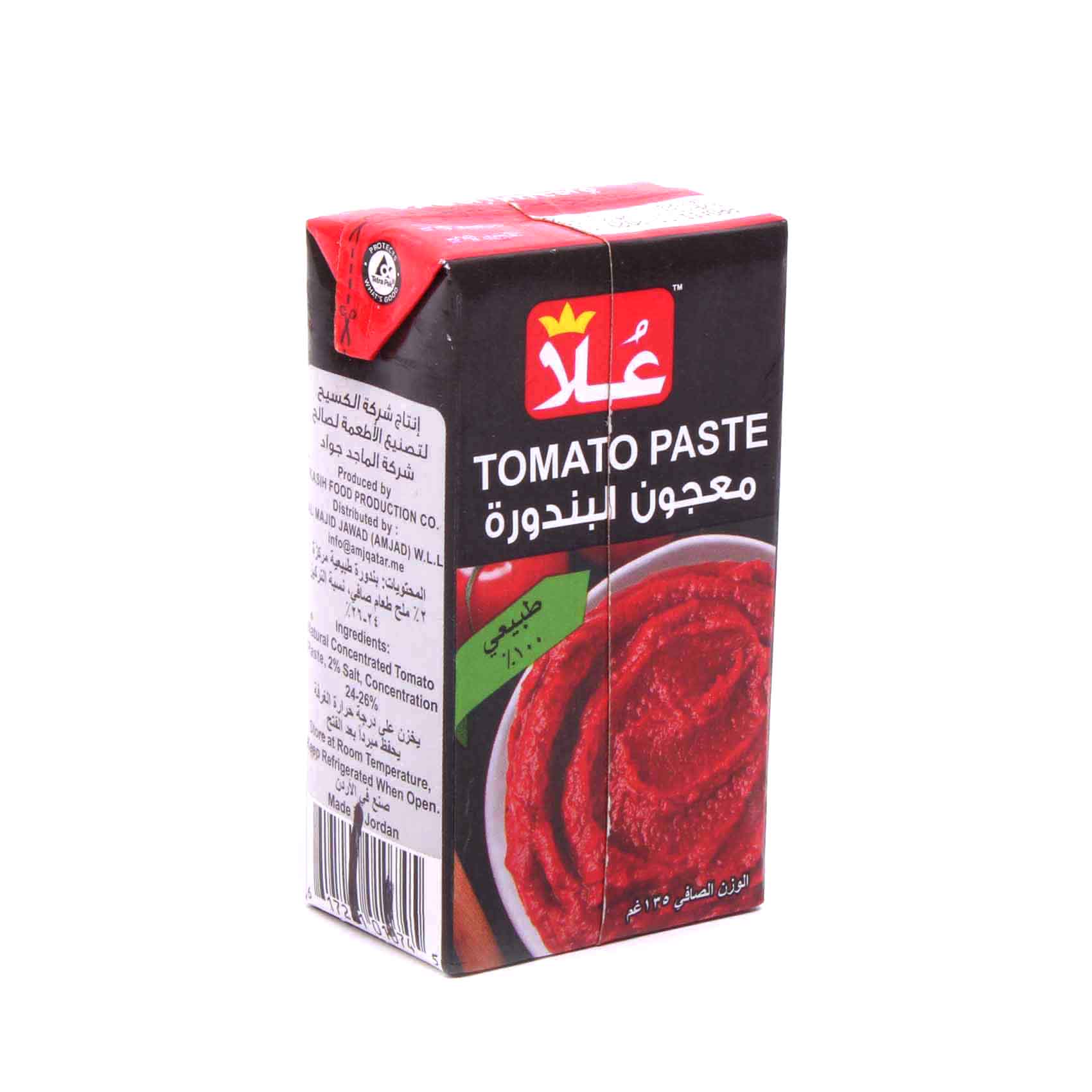 علا تمزق لصق 135G