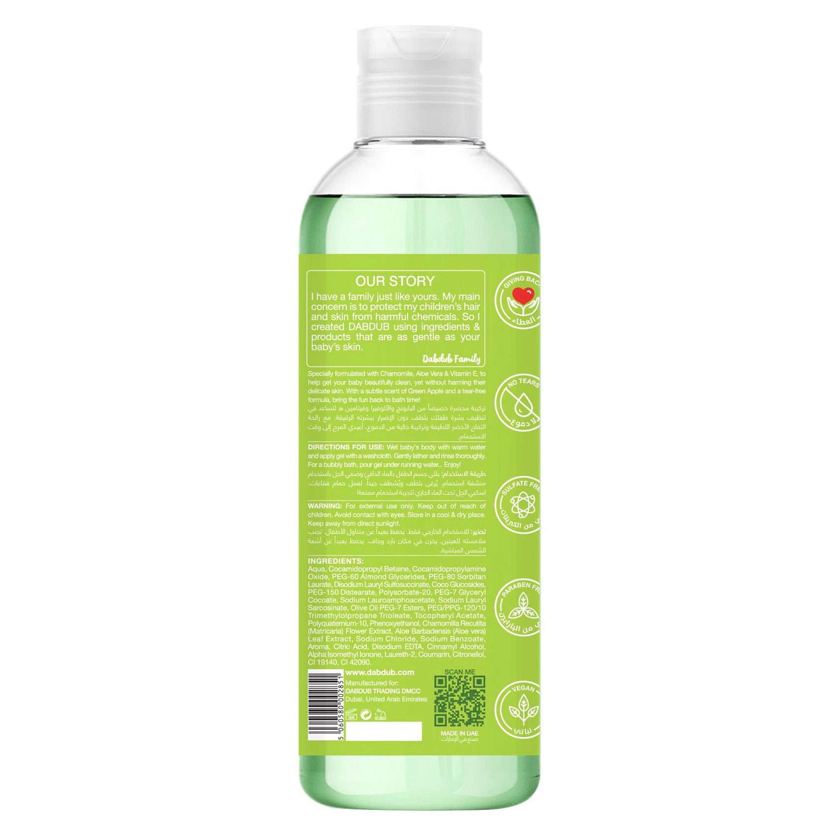 Dabdub Apple Delight 2-In-1 Foaming Shower Gel And Bubble Bath Green 480ml