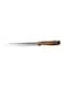 Royalford Slicer Knife Silver/Brown 8inch