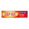 Deep Heat Rub 67g
