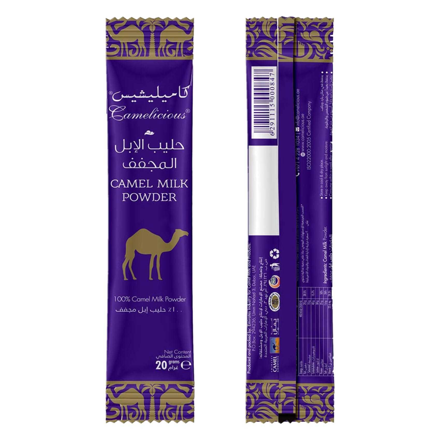Camelicious Camel Milk Powder 20g Pack of 24
