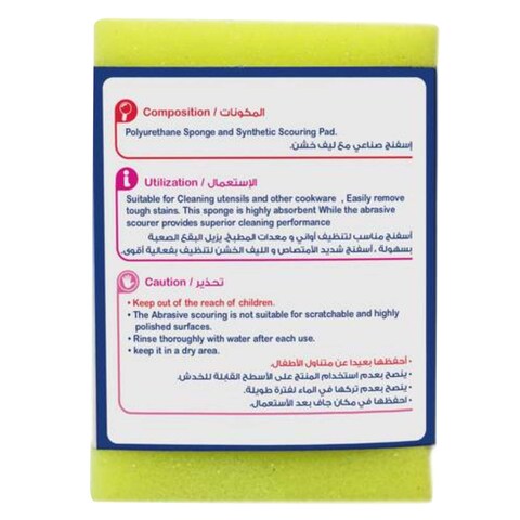 Carrefour Family Pack Sponges Scourer 15 PCS