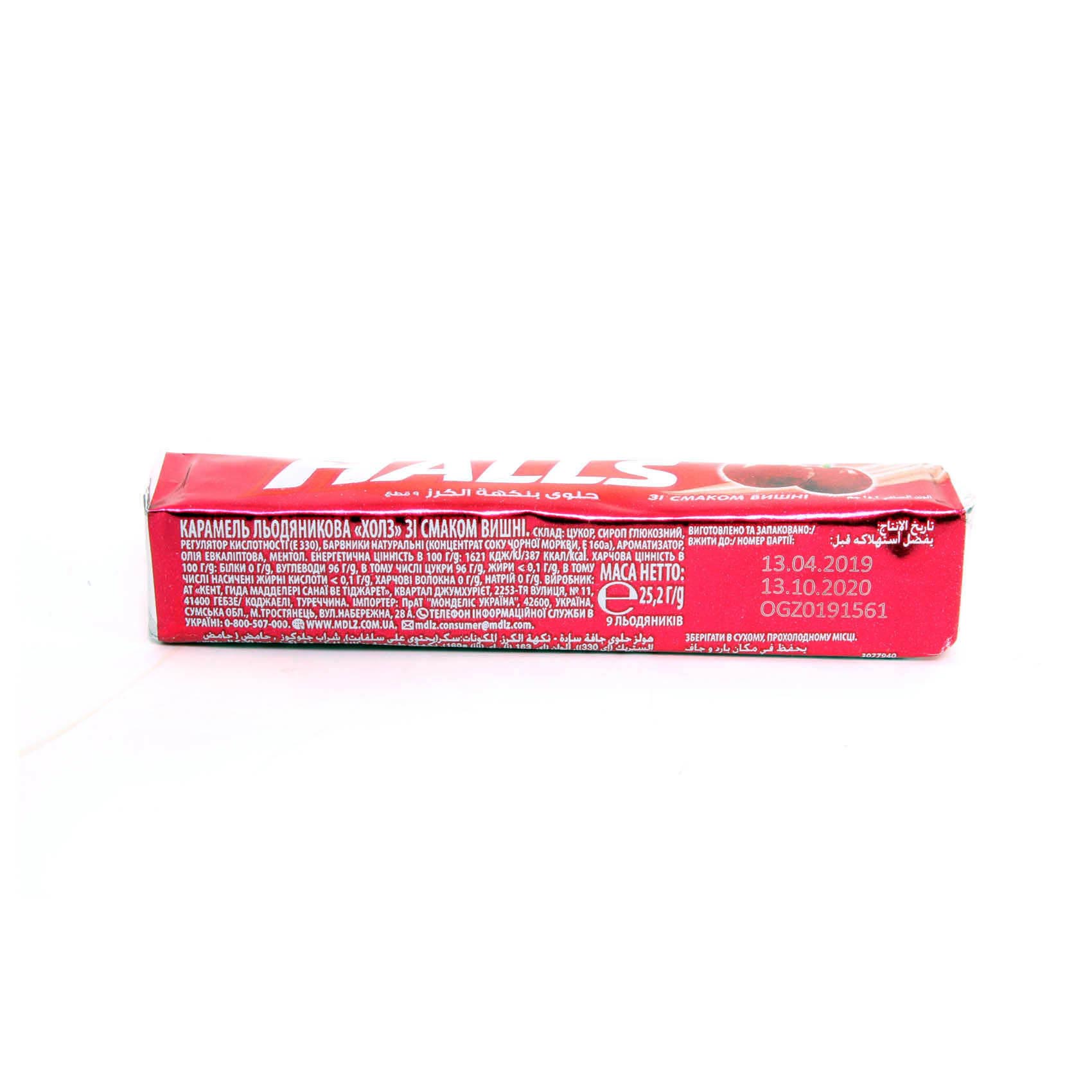 Halls  Candy Cherry Flavoured 25g