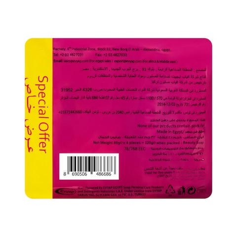 Duru Silk Blossom Bar Soap - 120gm - Pack of 4