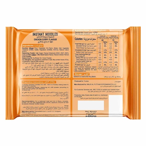 Carrefour Chicken Curry Instant Noodles 80g x 5 Pieces