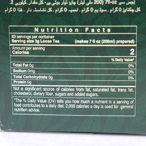 Ahmad Tea Clove Tea - 250 gram