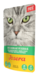 Josera Duck &amp; Chicken with Parsley Cat Wet Food - 85g