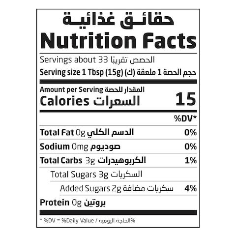 Natureland Organic Balsamic Vinegar 500ml