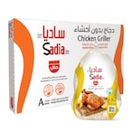 Buy Sadia Frozen Chicken Griller 800g x10 in Saudi Arabia