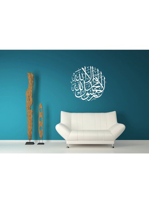 Spoil Your Wall Islamic Ayaats Wall Sticker White 50x50cm